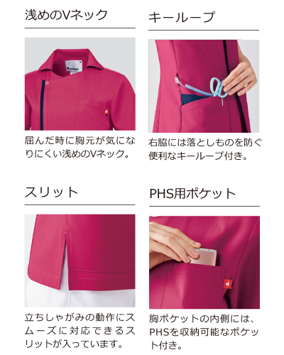 UQW1060 ルコックスポルティフ レディス ジャケット