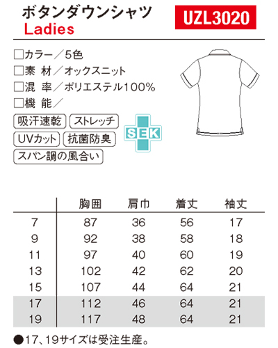名古屋グランパス　ルコック プラクティスシャツ　XOサイズ 名古屋グランパス ルコック プラクティスシャツ XOサイズ - メルカリ