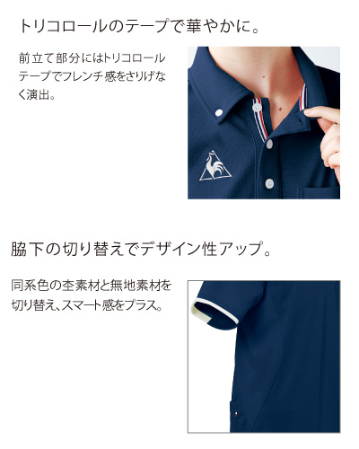 【新品未使用】CLAIR DE LUNE キャップ＆Tシャツ 2点セット JSB UZL3052 ルコックスポルティフ 男女兼用 ボタンダウンシャツ