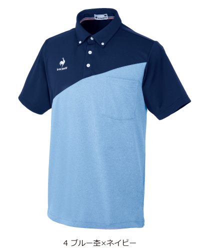 UZL3202 ルコックスポルティフ ボタンダウンシャツ 男女兼用