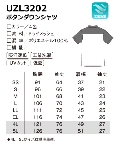 DMTKR0サイズEU42 UZL3202 ルコックスポルティフ ボタンダウンシャツ 男女兼用