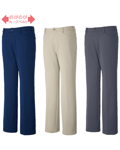 UZL4021N ルコックスポルティフ メンズニットスラックス