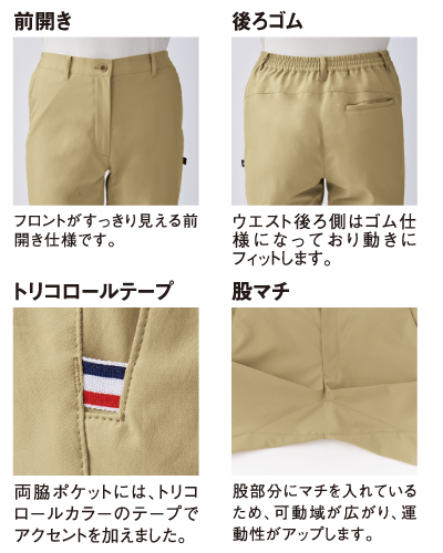 新品タグ付き SOUSOU　ルコックスポルティフ 大文字 デニム SOU・SOU