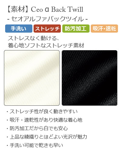 WP767 HANECTONE バイカラーワンピース