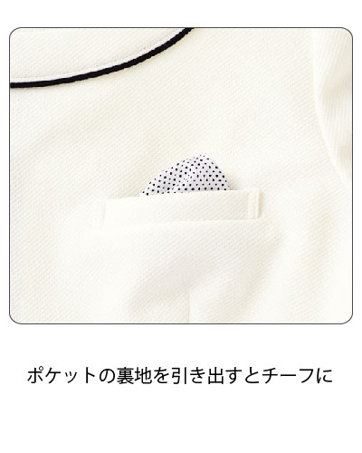 WP762 HANECTONE ワンピース七分袖 ナースウェアドットコム