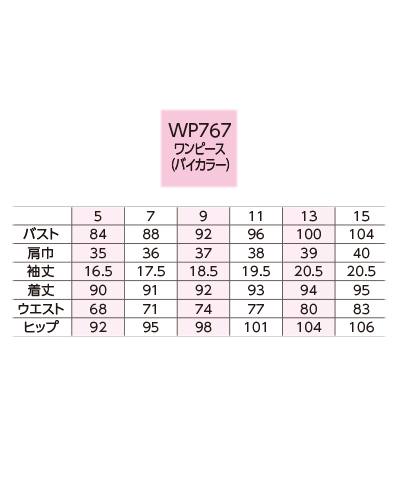 WP767 HANECTONE バイカラーワンピース