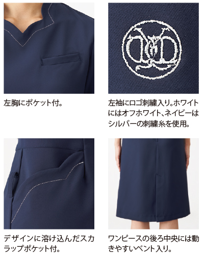 YW113 渡辺雪三郎 ワンピース半袖 KAZEN(カゼン)