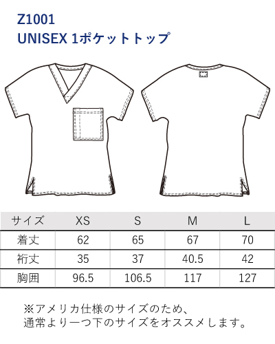 Z1001 1ポケットトップ男女兼用 S.C.R.U.B.S(スマートスクラブス)