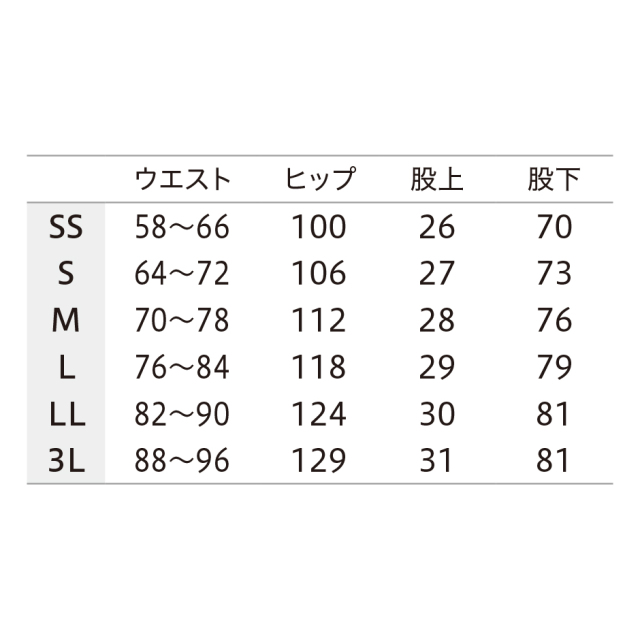 専用。トレーニングパンツ。サイズS。 CB607 トレーニングパンツ男女兼用 MONTBLANC 旧品番CHM607 ナース