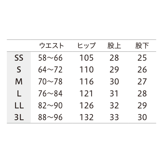 CB609 ハーフパンツ男女兼用 MONTBLANC 旧品番CHM609