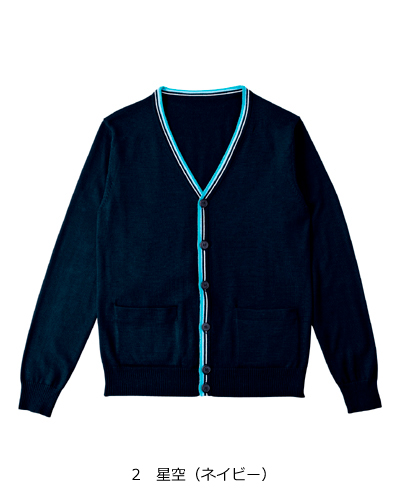 介護 医療 介護ユニフォーム HEARTGREEN ハートグリーン カーディガン HM2842 男女兼用 通勤 通学 カーシーカシマ 介護 医療 介護ユニフォーム HEARTGREEN ハート
