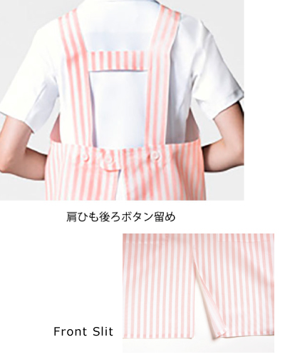 プリントエプロンKZN913　バックスタイル