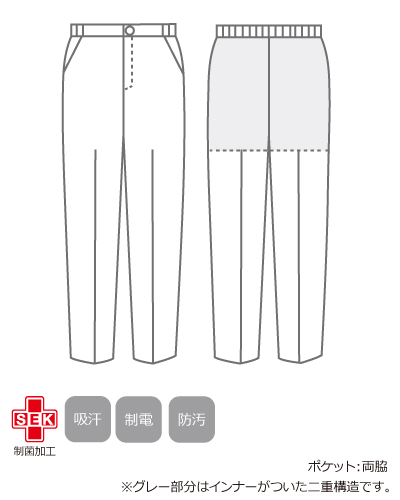 uka『ウカ』 scrub study レディスパンツ UM700 住商モンブラン