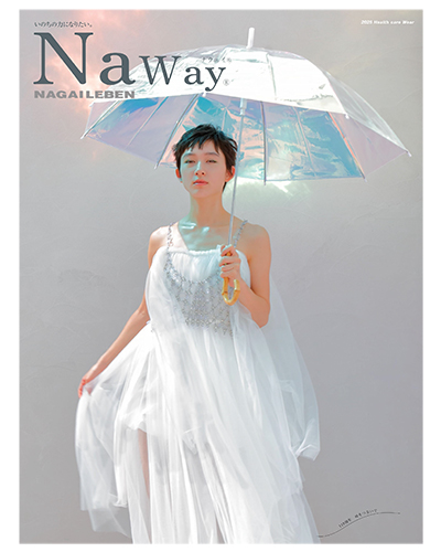 ナガイレーベン NAWAY