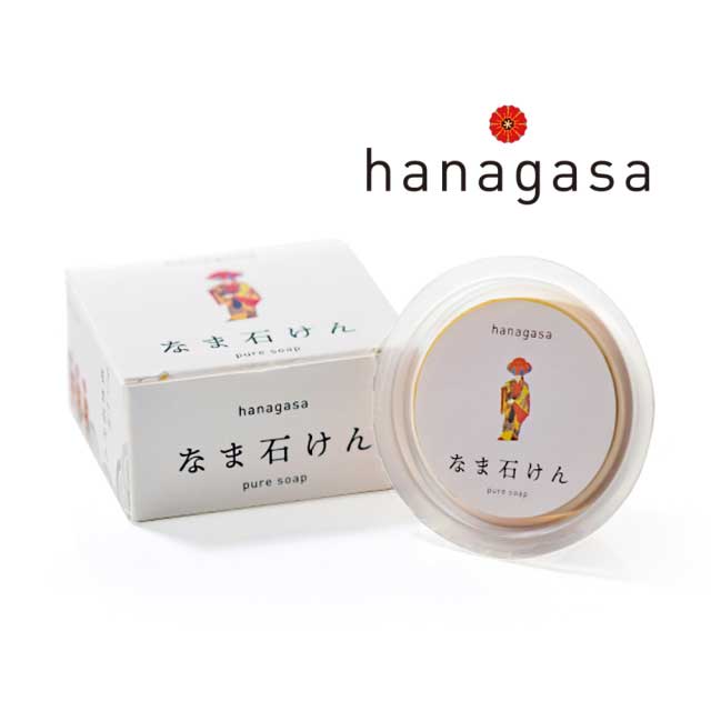 海塩エキス配合美容品「hanagasa」ハナガサ