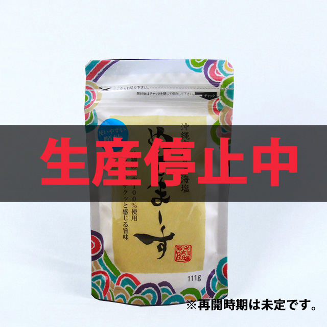 ぬちまーす111g 　9袋セット（9袋の内、1袋は顆粒タイプ） ぬちまーす 111g 顆粒タイプ メール便 送料無料 : 味噌通販店