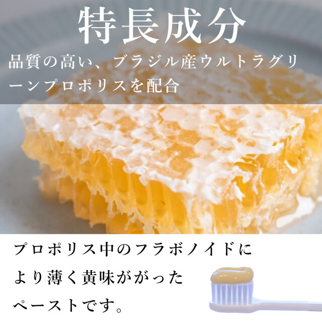 薬用歯磨きNUCHIMU(ヌチム)