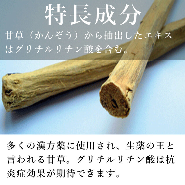薬用歯磨きNUCHIMU(ヌチム)