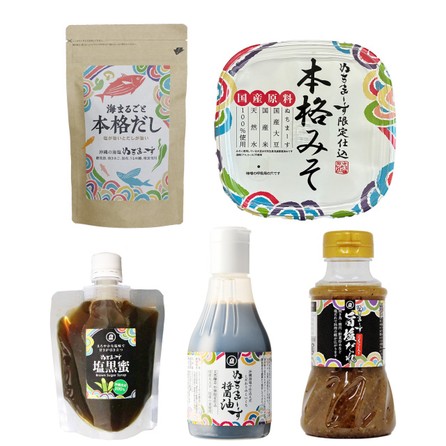 調味料5種セット