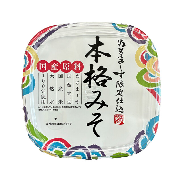 ぬちまーすの本格みそ