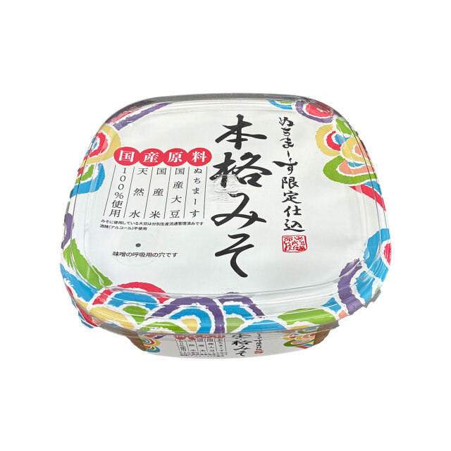 ぬちまーすの本格みそ