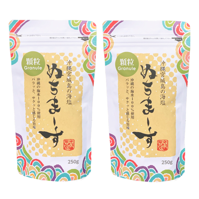塩分控えめで多様な海洋成分を含むぬちまーす顆粒 2袋セット メール便送料無料