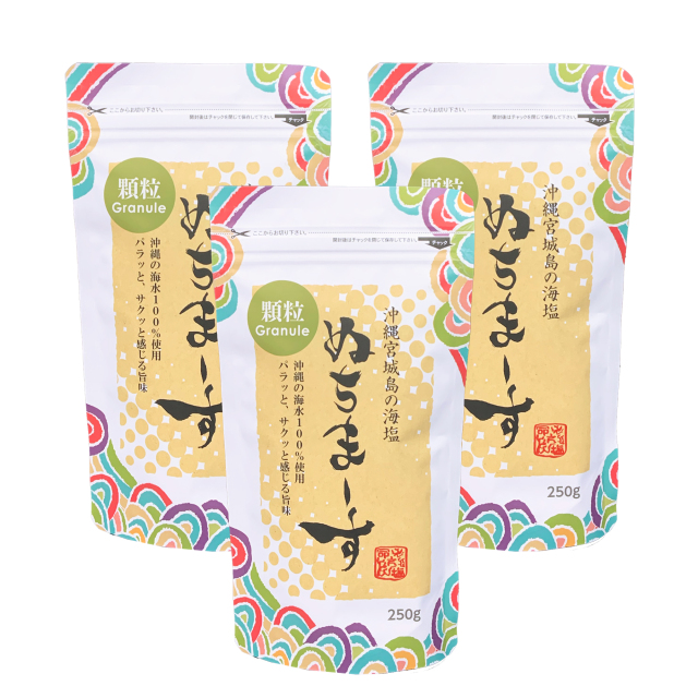 塩分控えめで多様な海洋成分を含むぬちまーす顆粒 2袋セット メール便送料無料