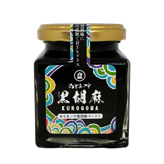 黒胡麻ペースト　沖縄産の黒糖使用
