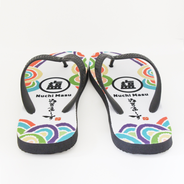 遊び心とぬちまーす