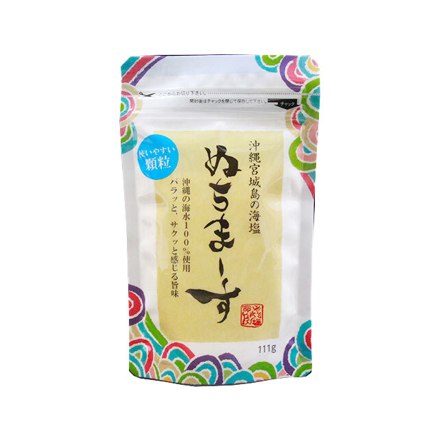 ぬちまーすの旧顆粒タイプは大粒です