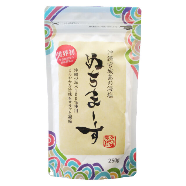 沖縄の塩「ぬちまーす」、パウダータイプの250gです。