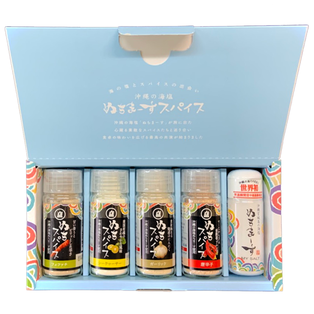ぬちまーすのスパイス、ギフトセットです。