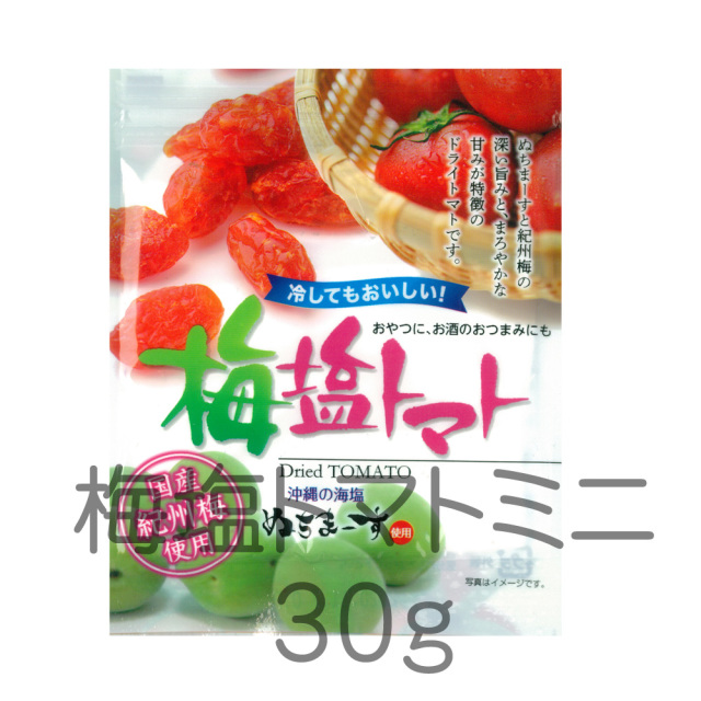 沖縄の海塩ぬちまーす仕込みのドライ塩トマトです。