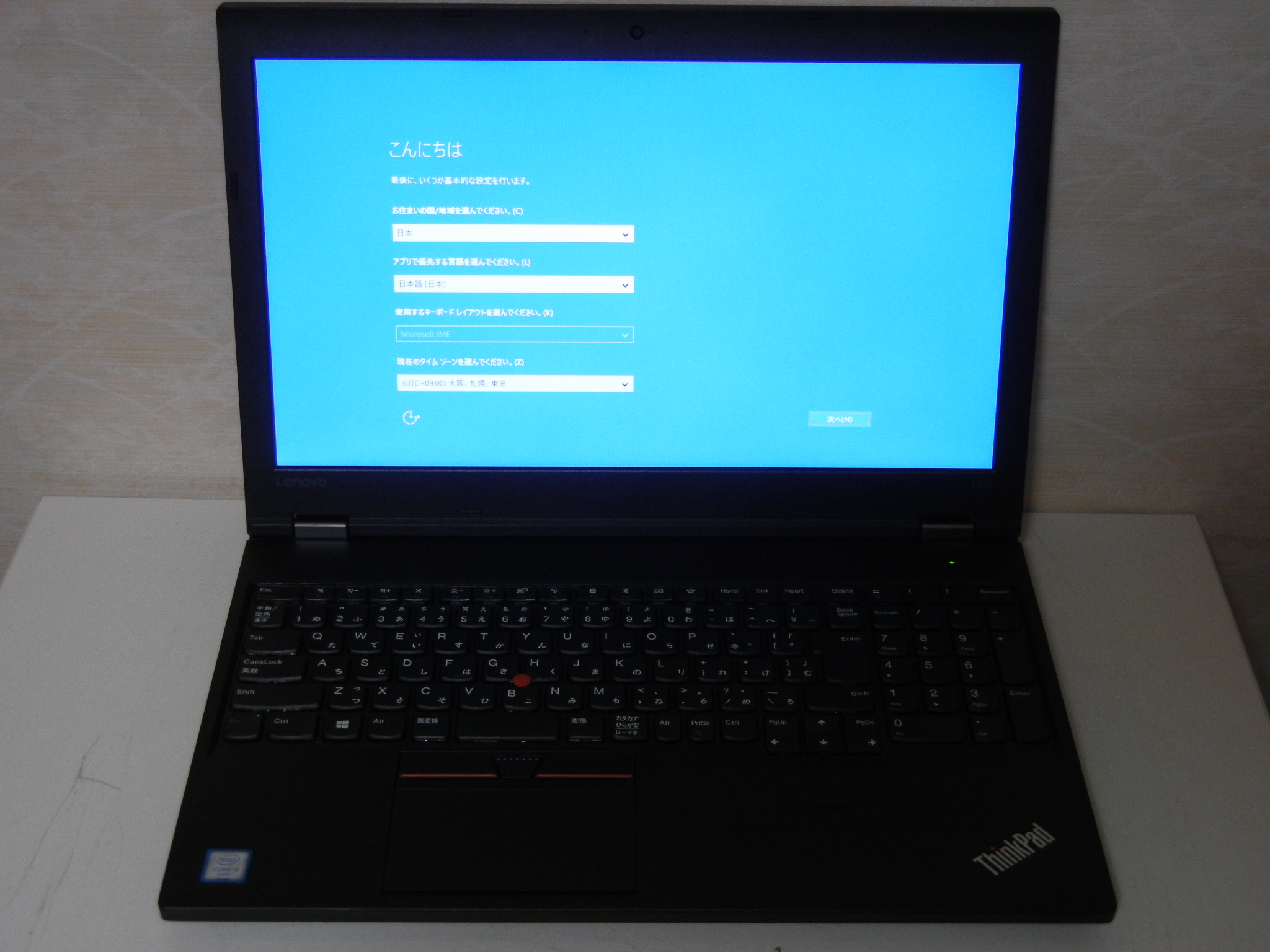 【中古】Lenovo ThinkPad L570 20JR-A0NF00 Core i5 6200U 2.3GHz 8GB 500GB DVD-S 15.6TFT 22050491