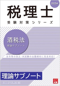 大原ブックストア 