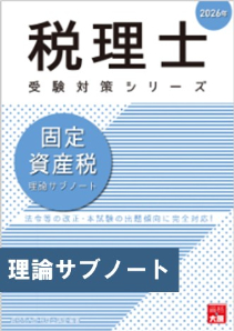 大原ブックストア