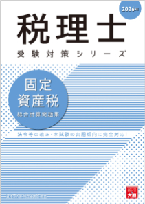 大原ブックストア