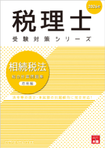 大原ブックストア