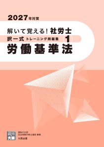 大原出版株式会社 大原ブックストア