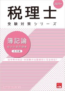 大原出版株式会社 大原ブックストア