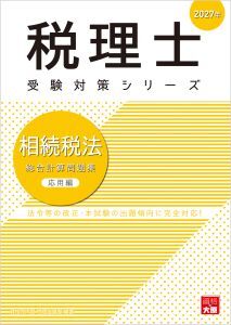大原出版株式会社 大原ブックストア