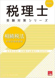 大原出版株式会社 大原ブックストア