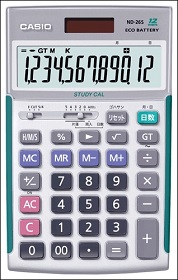 電卓 電卓関連教材 大原ブックストア 電卓 電卓関連教材 大原ブックストア