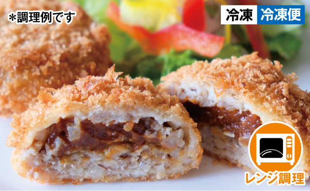 デミグラス風メンチカツ （60g×3個入）【冷凍】　レンジ調理