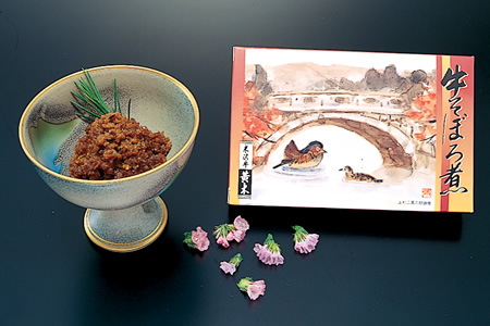 和牛である米沢牛の専門店、黄木の米沢牛佃煮。牛そぼろ煮