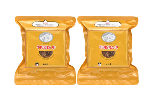 和牛である米沢牛の専門店、黄木の「牛肉どまん中」一膳ご飯。商品パッケージ２つ。