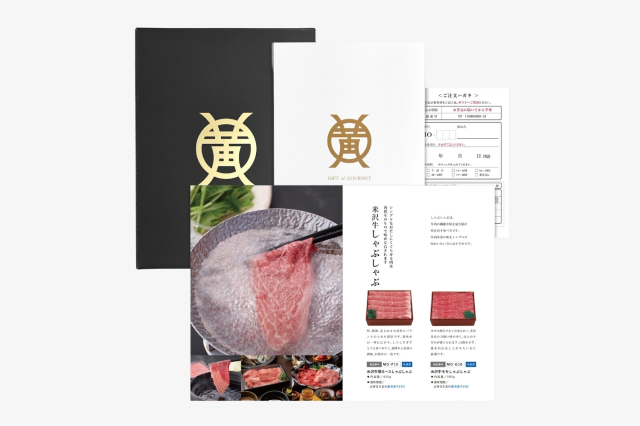 黄木米沢牛ギフト券 1万円コース