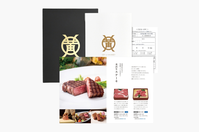 黄木米沢牛ギフト券 22,000円コース