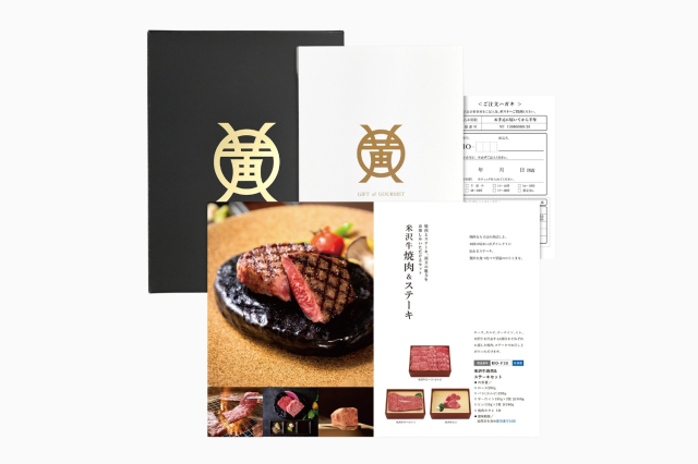 黄木米沢牛ギフト券 3万円コース 米沢牛黄木｜米沢牛・黒毛和牛の