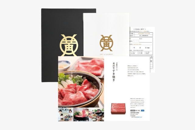 黄木米沢牛ギフト券 5千円コース 米沢牛黄木｜米沢牛・黒毛和牛の